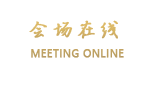 乌鲁木齐徽商大饭店